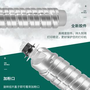 适用理光2014粉盒mp2014墨盒mp2014d套鼓2014ad墨粉理光mp2014c型