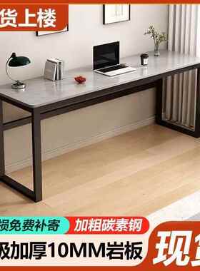 岩板桌桌加粗条书窄条桌现代简约ZOP暖气片玄关桌长直播电脑置物