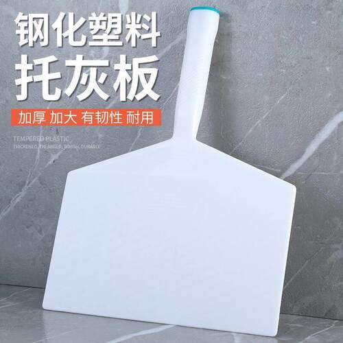 托灰板工地塑料钢化抹子泥板加厚泥工牛筋瓦工建筑抹墙工具