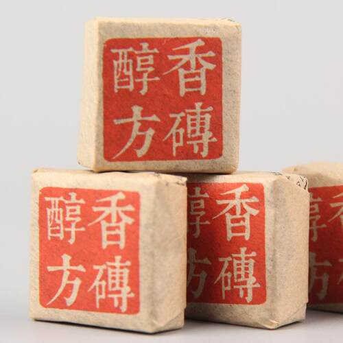 2016年早春普洱熟茶 问根醇香方砖 普洱茶小茶砖 迷你茶沱