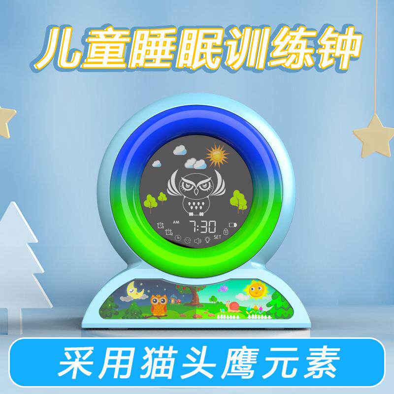 儿童闹钟多功能睡眠训练钟创意卡通动物唤醒钟七彩灯台钟有现货