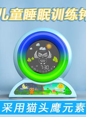 儿童闹钟多功能睡眠训练钟创意卡通动物唤醒钟七彩灯台钟有现货