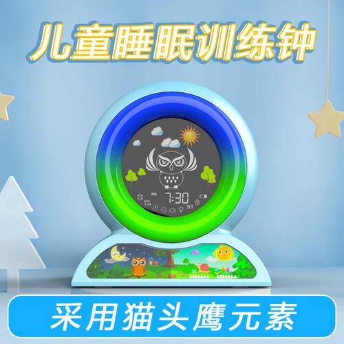 儿童闹钟多功能睡眠训练钟创意卡通动物唤醒钟七彩灯台钟有现货