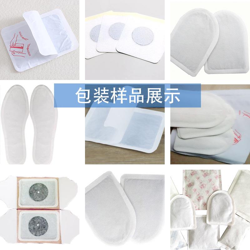 贴暖热帖包机 暖宝宝装机生产设备暖宝宝贴热发贴华源生产设备机