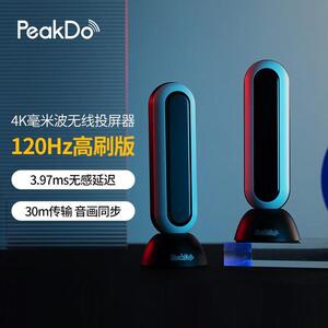 PeakDo4K超高清毫米波投屏器家用会议室电视手机电脑无线hdmi同屏