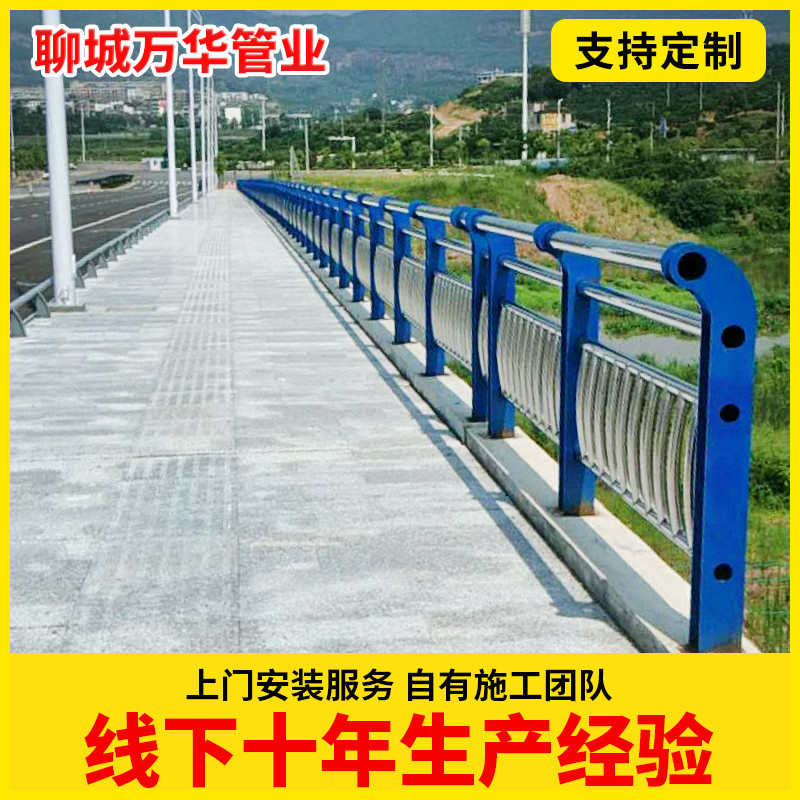 现货景观不锈钢复合管护栏304护栏立柱 厂家桥梁河道防撞护栏