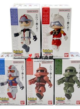 【代购】【预售】 高达 bitlot 阿姆罗RX78夏亚红扎古2 扭蛋