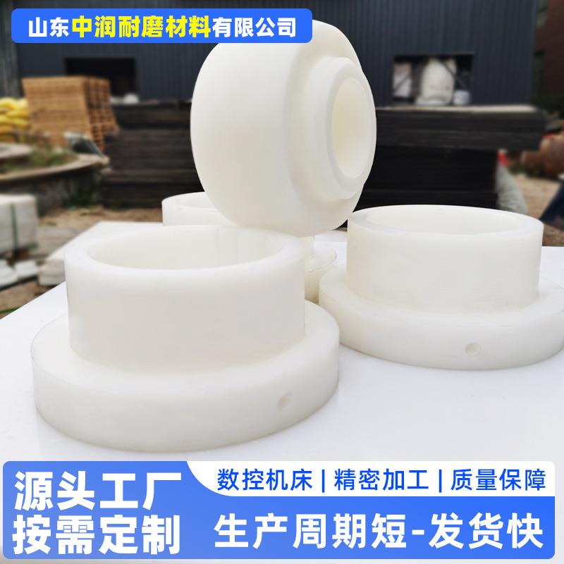 聚四氟乙烯注塑加工件塑料轴套机械零部件工业传动垫块尼龙异形件