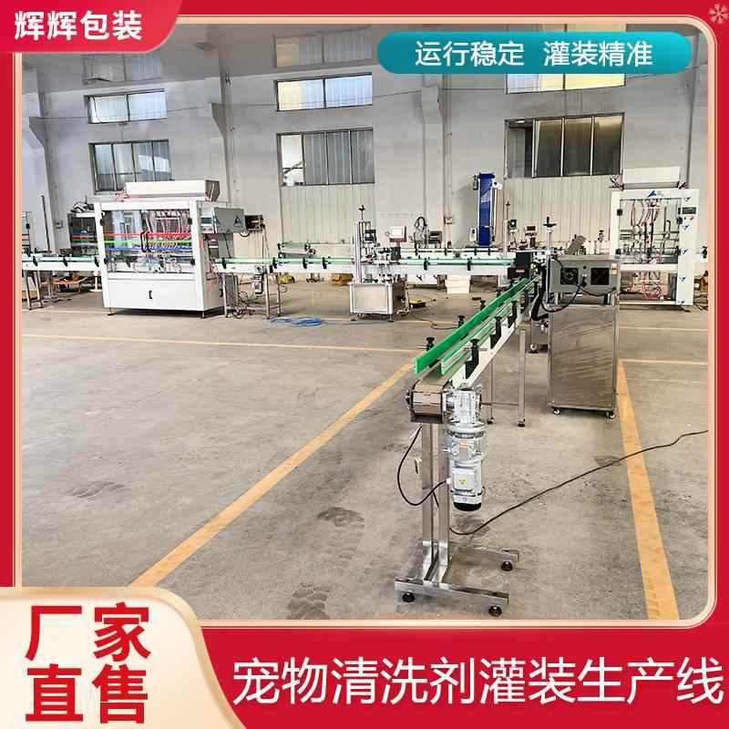 全自动除灌臭剂灌装机油空污净气清新剂装设备毒水XIU商用消灌装