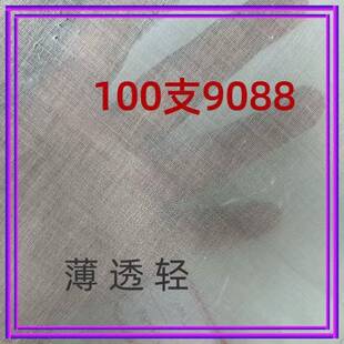 全棉巴厘纱100支9088里料 超薄纱布里布料 高支全棉平纹细布料