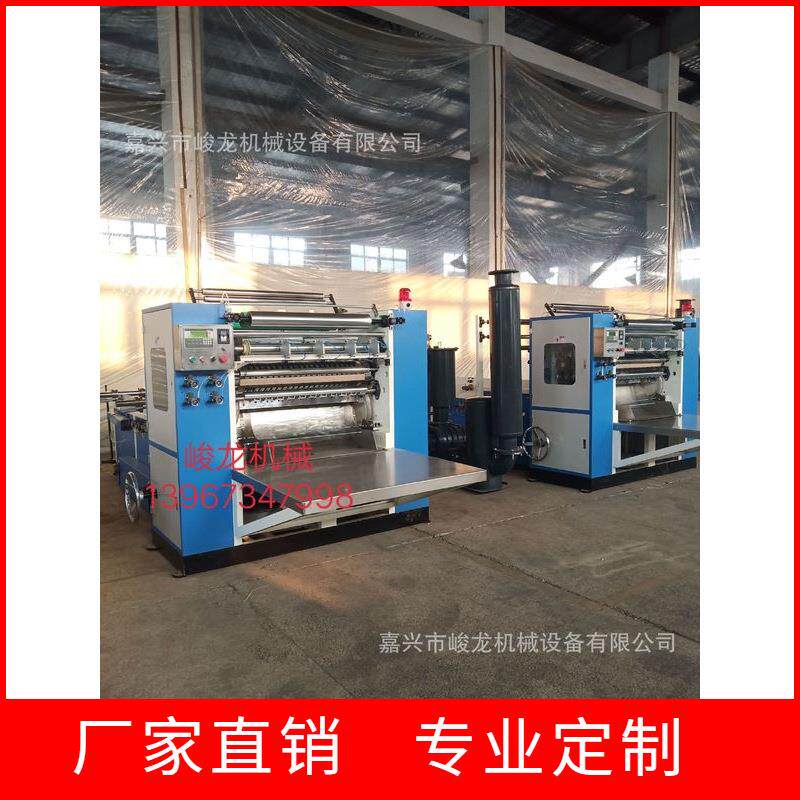 1JL-C420型面巾纸折叠机，一出三抽纸机设备，小型纸巾加工坊设备