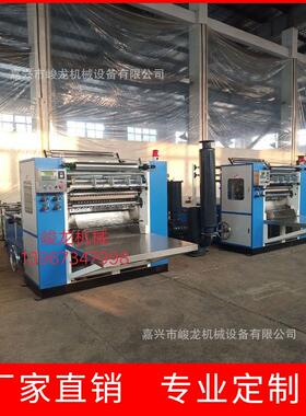 1JL-C420型面巾纸折叠机，一出三抽纸机设备，小型纸巾加工坊设备