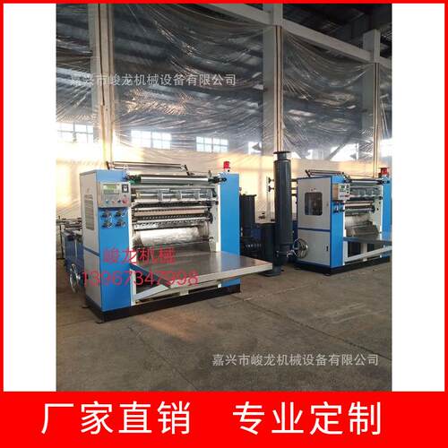 1JL-C420型面巾纸折叠机，一出三抽纸机设备，小型纸巾加工坊设备