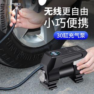 无车载充气泵轿车线便携式汽车电动轮胎用多功能加气745泵小车打