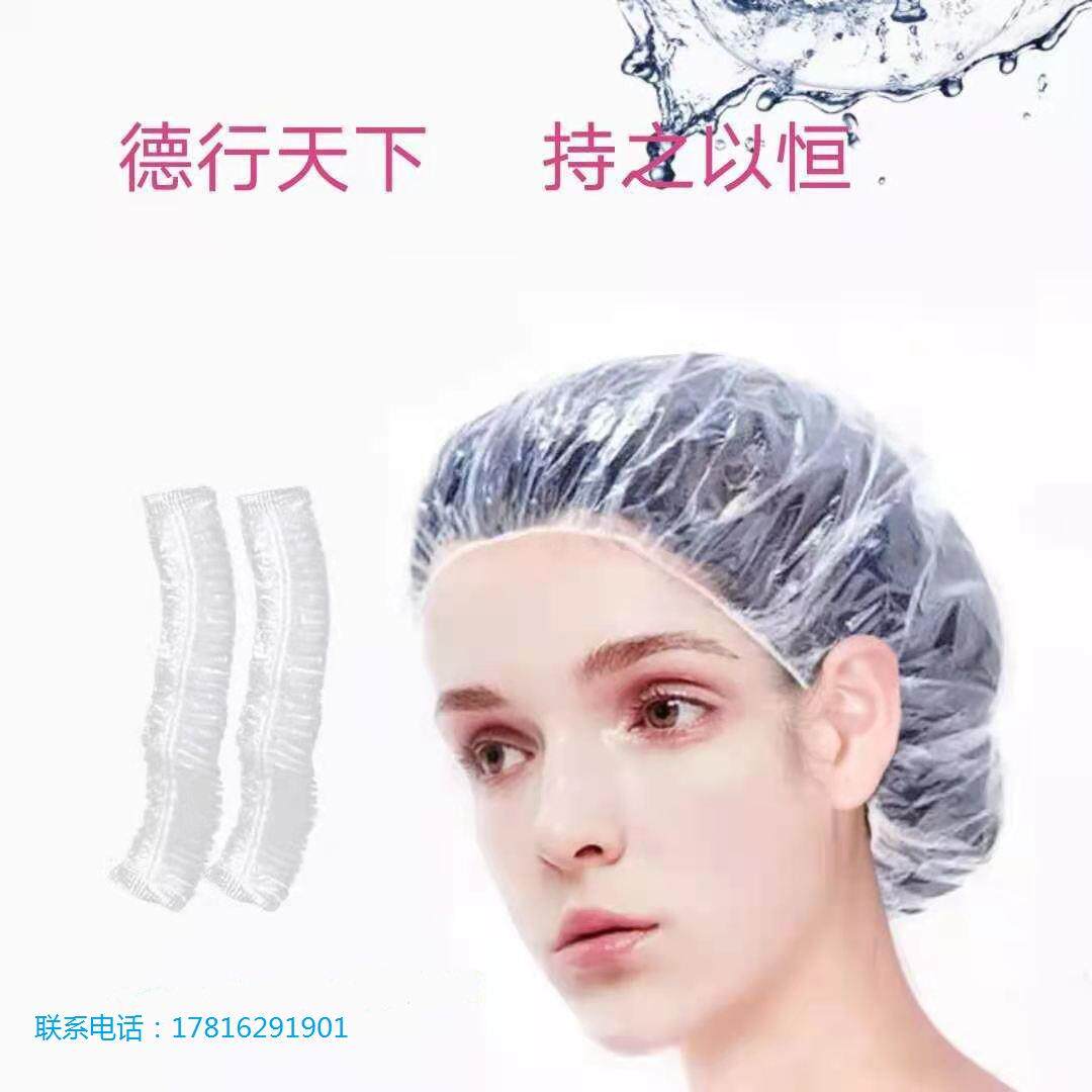 高速一次性PE浴帽机全自动无纺布条帽弹簧帽机多尺寸超声波浴帽机