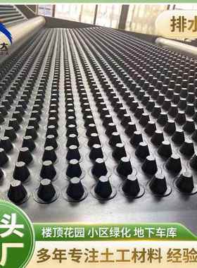 Plastic Drainage Board Underground Garage Roof Garden