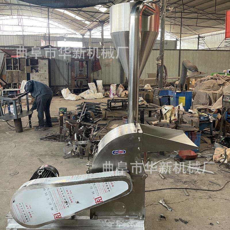 桑叶锤片粉碎机杜仲叶不锈钢打粉机草药黄芪灵芝干姜磨粉机