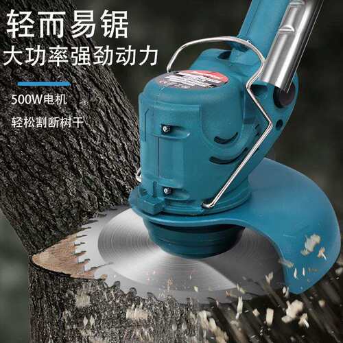 多功能家用农林绿化修剪大功率电动割草机家用便携打草除草神器