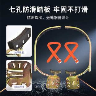 定制电线杆脚扣铁鞋 脚扣 锰钢电工脚爬水泥爬杆木杆登高固定式