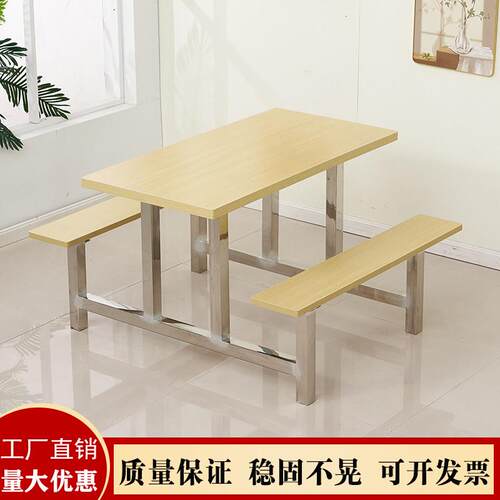 食堂餐桌椅4人8人学校工厂员工食堂专用连身不锈钢经济型桌椅组合