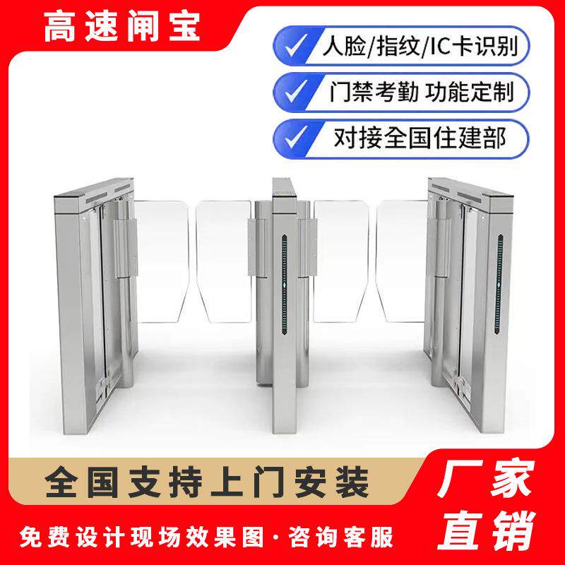 摆闸工厂闸机工地人脸识别智能门禁系统一体机防撞不锈钢自动