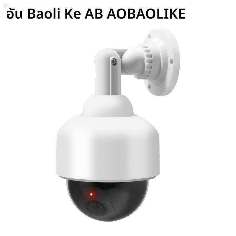 彷真摄像头假监控器彷真高速球机模型吓贼防盗监控探头室外防雨