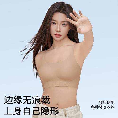3pcs Women Seamless Wire Bras Designed Lift Support