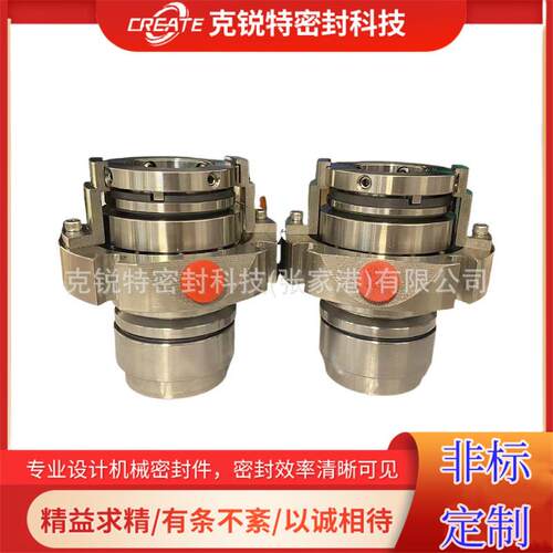 JCS2A-33S-S机械密封压力筛机械密封适用于造纸设备机械密封