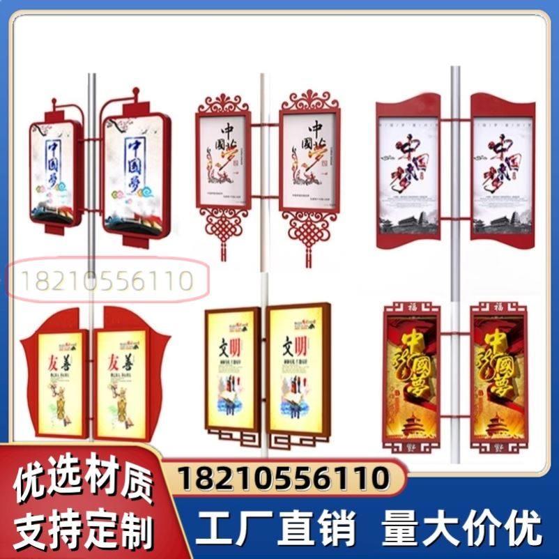 电线杆双面铁艺景观牌侧挂路灯杆灯箱发光LED太阳能卡布中国结