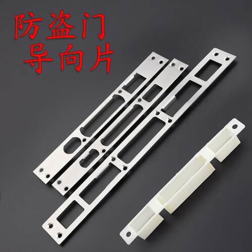 适用立林可视门铃对讲机电话挂板V31V32智能终端机支架磁铁背板分
