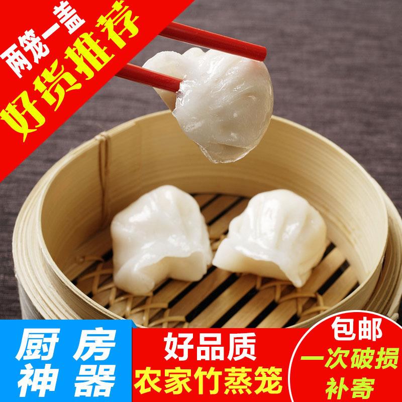 竹蒸笼竹制蒸笼家用加深加高笼屉竹编大号商用蒸馒头竹笼屉
