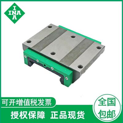 德国.INA导轨滑块KWVE15 20 25 30 35 45 55 -W-G2-V1 -W-G3-V1