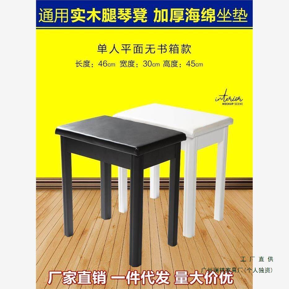 家实木钢YBQ凳可升降单人双古人练琴琴凳带书箱筝吉他凳子儿童用
