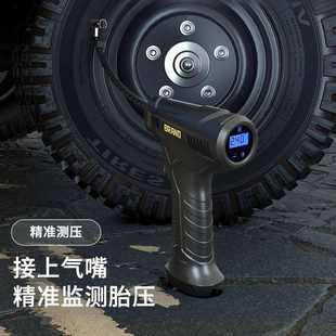 家用手持车载打气筒电动户外打气泵 车载充气泵无线充电迷你便携式