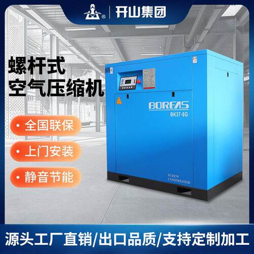 螺杆空压机11KW节能永磁变频空压机工业空气压缩机空压机