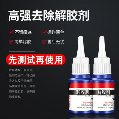Decal remover, acetone, adhesive remover, cleaning agent, so
