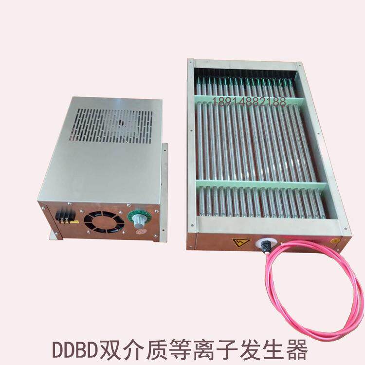 双介质阻挡放电低温等离子发生器配件DDBD1000W废气恶臭处理配件