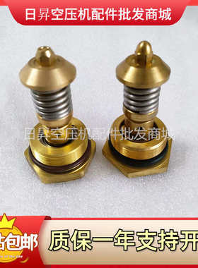 02250144-326 温控阀适用寿力空压机配件恒温阀02250078-204阀芯