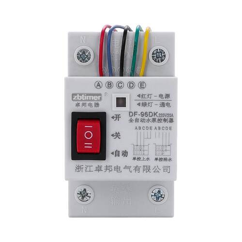 水位开关全自动控制器液位 DF-96DK补水塔水泵水箱上水感应器抽水