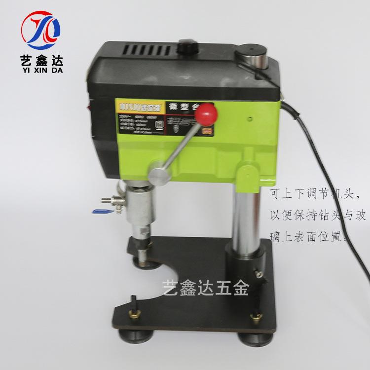 小型玻璃石材打孔机680W可调速简易钻孔机迷你台钻玻璃打孔器
