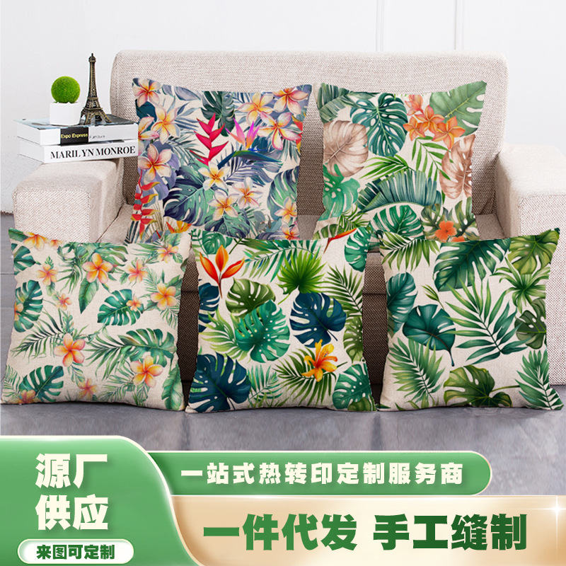 热带植物印花枕套枕套方形抱枕被
