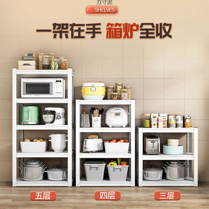 厨房多层置物架彩色多功能落地微波炉锅架转角家用储物柜客厅收纳