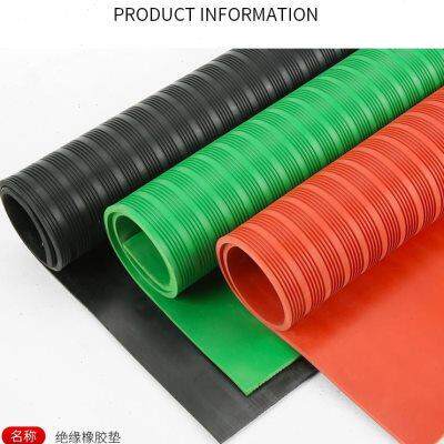 防滑橡胶垫黑色圆扣人字形花纹胶皮细条纹钢板纹5mm耐磨橡胶板垫