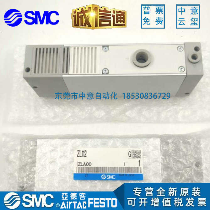 全新SMCZL112A/ZL112/ZL212-DNL-G-GN-DPL-K15LZD真空发生器