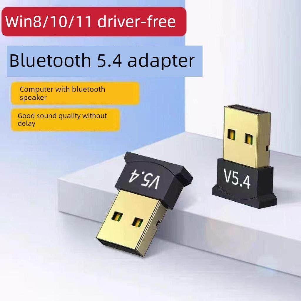 蓝牙5.4接收器usb台式电脑蓝牙适配器笔记本电脑蓝牙模块免驱动,电子元器件市场,蓝牙模块,淘宝优惠券,粉丝福利购,淘宝优惠卷