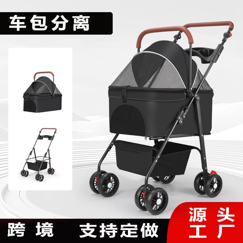 宠物推车猫狗推车小型轻便可折叠泰迪外出手推车外出溜狗可分离