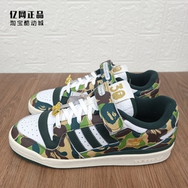 adidas三叶草男女经典百搭低帮休闲板鞋id4771id4772ig2998