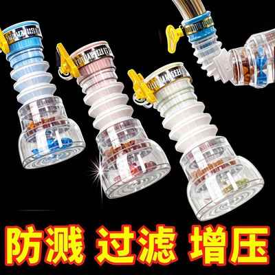 水龙头防溅头加长延伸起泡器厨房自来水花洒节水可旋转过滤喷头嘴