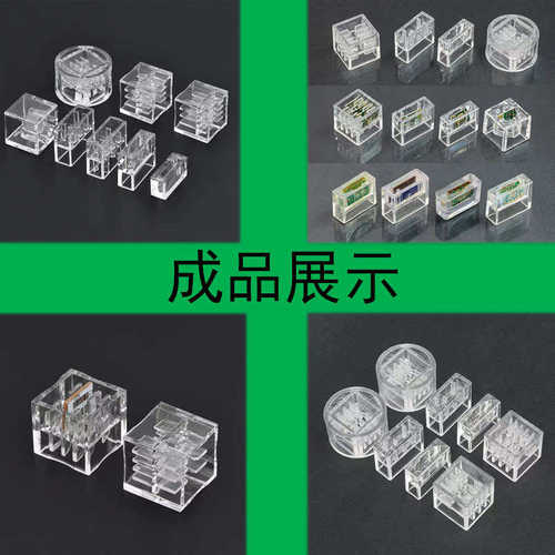 实验室ab冷专用 水晶切片镶嵌模环氧树脂水晶硬切片金相胶胶抛光