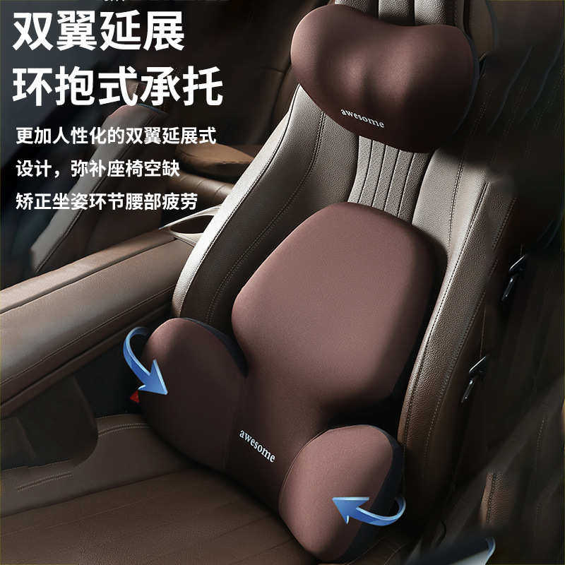 汽车头枕车用腰靠垫车内腰部支撑记忆棉护颈枕头座椅腰托车载靠枕,汽车用品/电子/清洗/改装,腰靠,淘宝优惠券,粉丝福利购,淘宝优惠卷